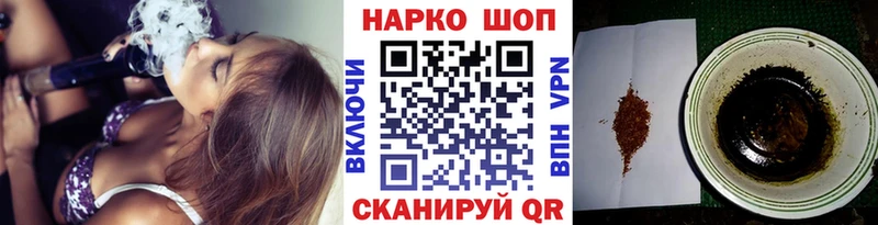 Купить закладку Канабис  Меф мяу мяу  МДМА  Гашиш  A-PVP  Сосновка