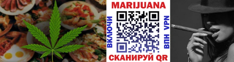 Купить закладки  Сосновка  Еда ТГК марихуана 