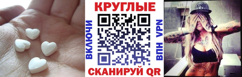 Купить  Сосновка  Ecstasy 280 MDMA 