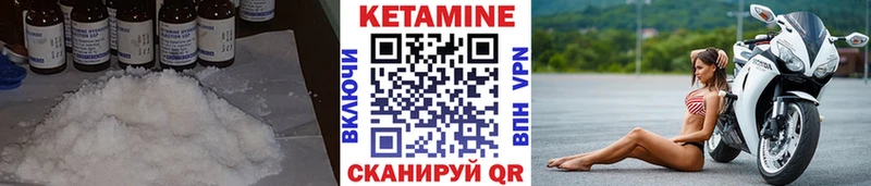 Купить закладки  Сосновка  Кетамин ketamine 