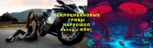 герыч Волоколамск