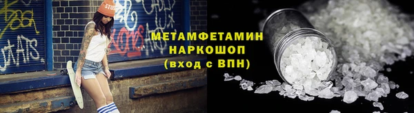 герыч Волоколамск