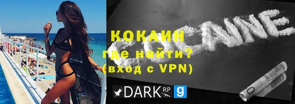 герыч Волоколамск