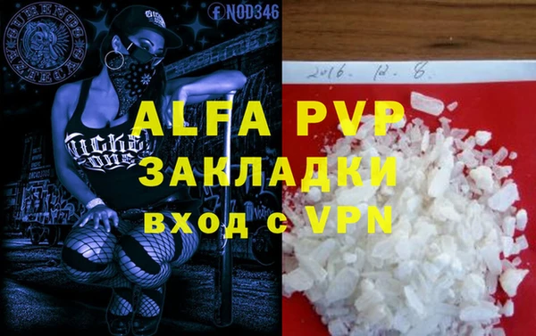 герыч Волоколамск