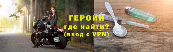 соль ск Волосово