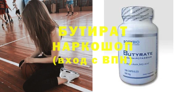 соль ск Волосово