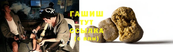 герыч Волоколамск