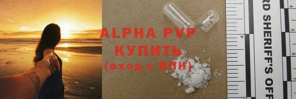 герыч Волоколамск