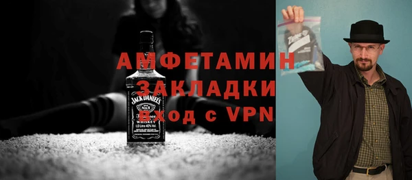 герыч Волоколамск
