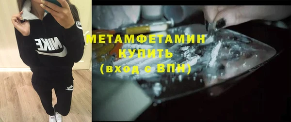 герыч Волоколамск