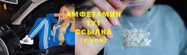 герыч Волоколамск