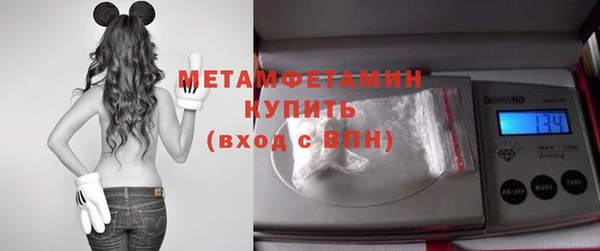 герыч Волоколамск