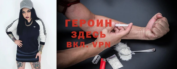 соль ск Волосово