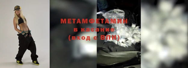 соль ск Волосово