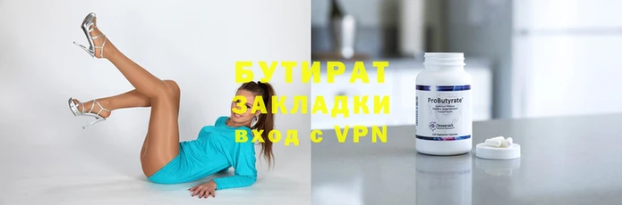 соль ск Волосово