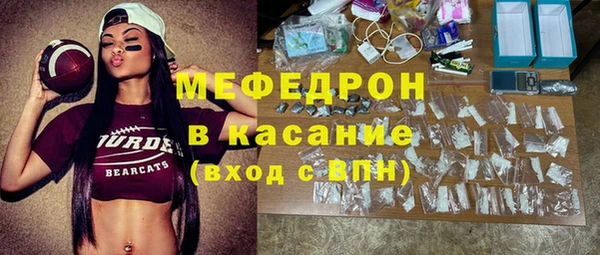 соль ск Волосово