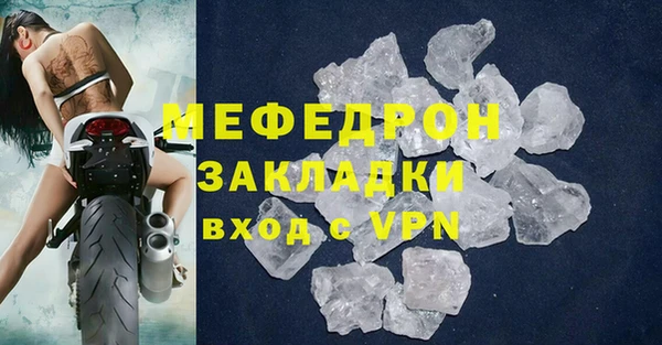 МДПВ Володарск
