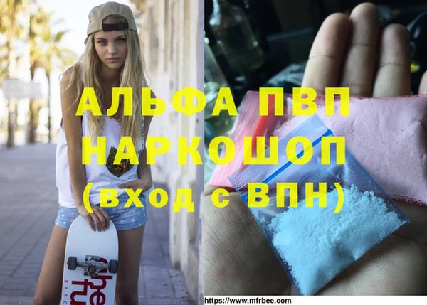 герыч Волоколамск