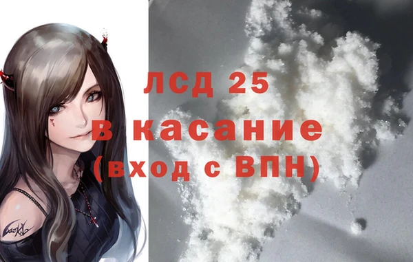 герыч Волоколамск