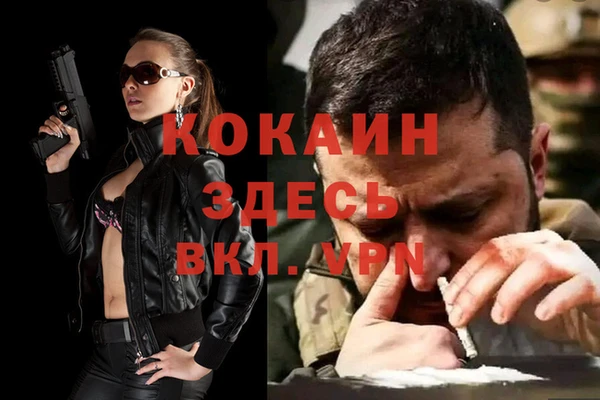 МДПВ Володарск