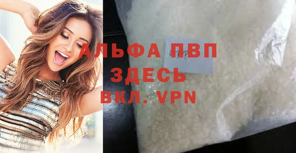 МДПВ Володарск