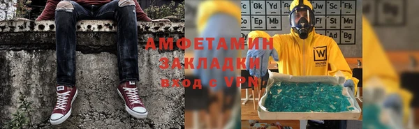 соль ск Волосово