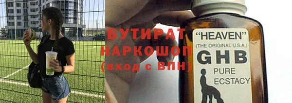 соль ск Волосово