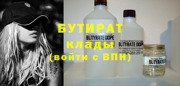 соль ск Волосово