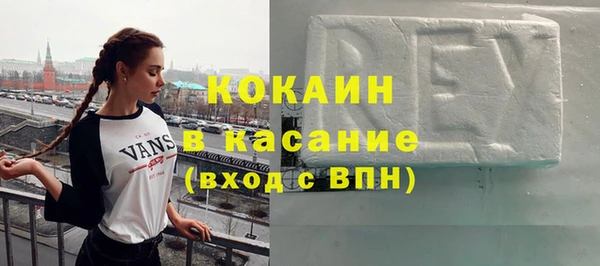 соль ск Волосово