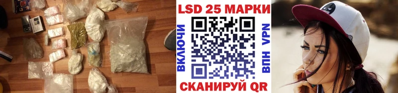 ЛСД экстази кислота Сосновка