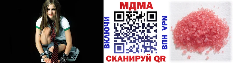 Купить где  Сосновка  MDMA crystal 