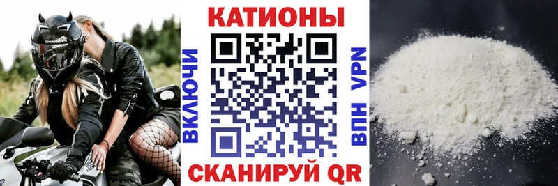 Меф mephedrone  Купить закладки  Сосновка 