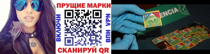 Купить закладки  Сосновка  Наркотические марки 1500мкг 
