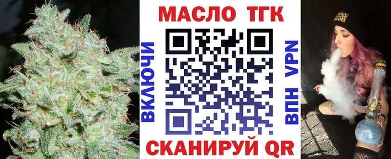 Дистиллят ТГК Wax  Купить где  Сосновка 